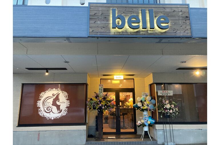 bellemisima
