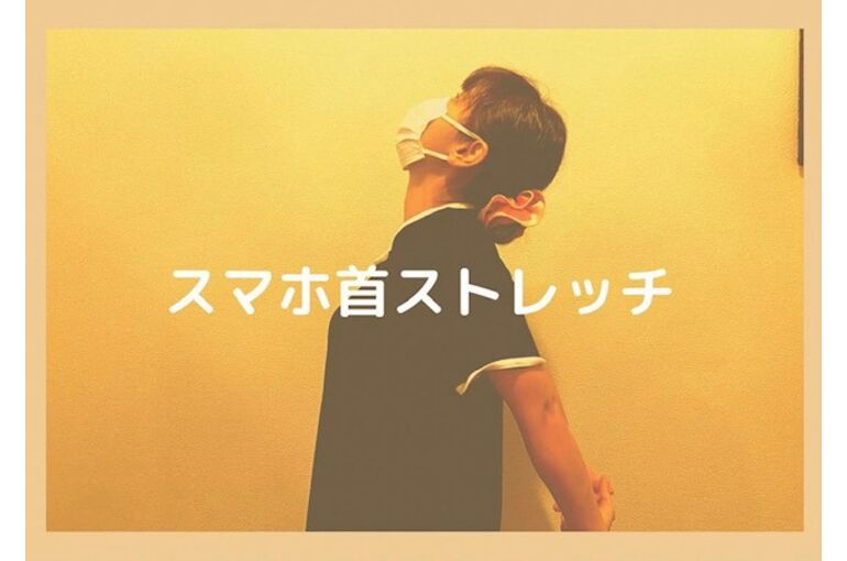 sumaho